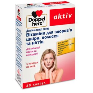 image Доппельгерц актив Вітаміни для здоров'я шкіри