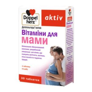 image Доппельгерц актив Вітаміни для мами таблетки №30
