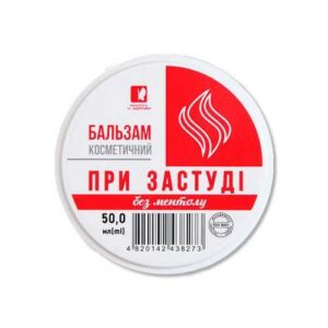 "Cosmetic balm for colds, 50 ml."
