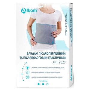 image Бандаж післяопераційний та післяпологовий еластичний 2020 розмір 4 сірий