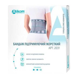 image Бандаж підтримуючий жорсткий 2030 розмір 4 сірий