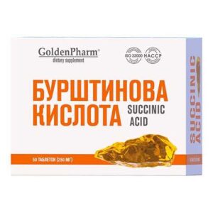 Бурштинова кислота таблетки №50 в упаковці.
