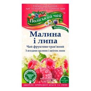 "Poliskii tea Raspberry and Lime bags"