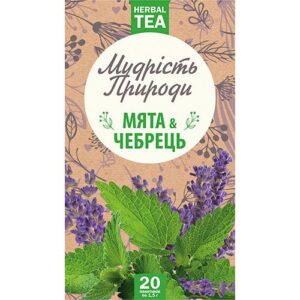 "Polissky tea mint and thyme, 20 bags."