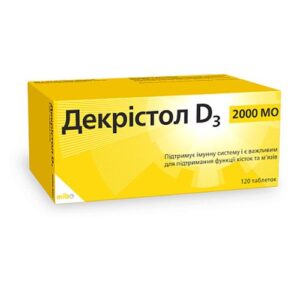 image Декрістол Д3 2000 МО таблетки №120