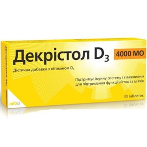 image Декрістол Д3 4000 МО таблетки №30