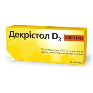 image Декрістол Д3 5600 МО таблетки №30