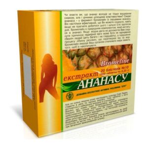 image Екстракт ананаса 0.25 г № 200