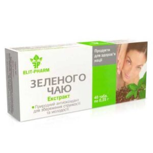 image Екстракт Зеленого чаю 0.25 г № 40