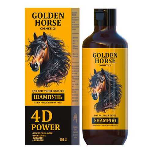 Шампунь для всіх типів волосся Golden Horse 4D Power.