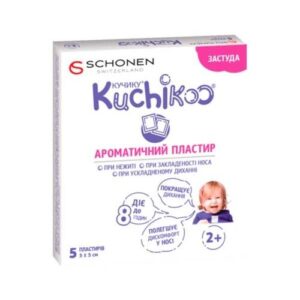 Aromatic plaster for rhinitis, size 5x5 cm.