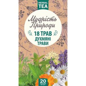 Herbal tea blend with 18 herbs.