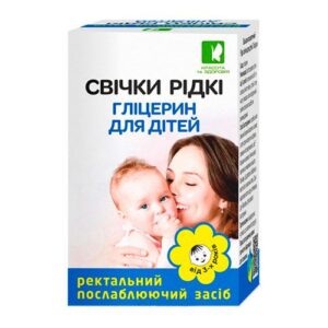 image Свічки Гліцерин рідкі для дітей Євро форма 6 мл №4