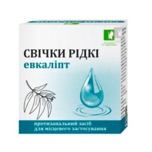 image Свічки Евкаліпт рідкі для дітей Євро форма 9 мл