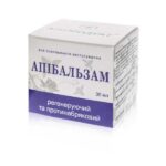 Апі Аптечка Апіпродукт - аптечка для перших допомог.