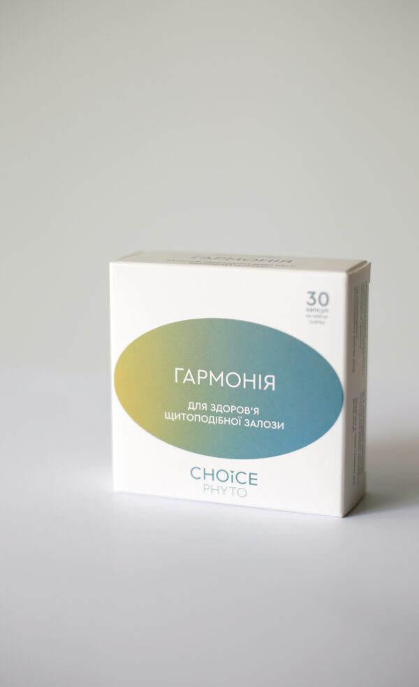 Гармонія: фітокомплекс для щитоподібної залози.