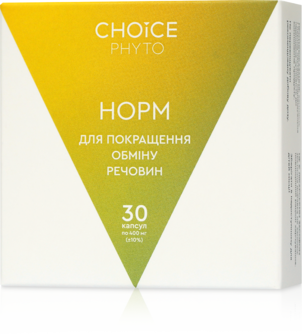 Фітокомплекс CHOICE Ukraine для покращення обміну речовин.