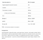 Flex ALL Complex V2 - 400g Грейпфрут