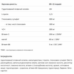 Flex ALL Complex V2 - 400g Грейпфрут