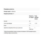 "Spirulina 500 mg - 200 tabs bottle"