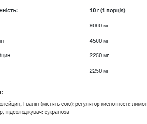 "BCAA Instant - 400g Orange powder container"