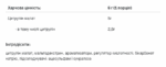 "Citrulline - 200g Exotic supplement packaging"