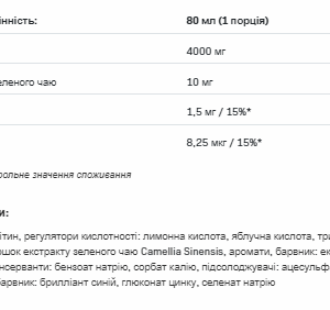 Alt text: "L-CARNI Shock Shot - 80ml energy drink"