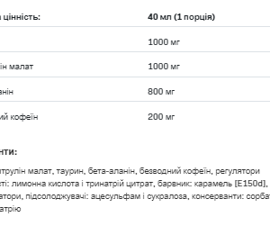 Alt text: "Red Shock Shot - 80ml bottle"
