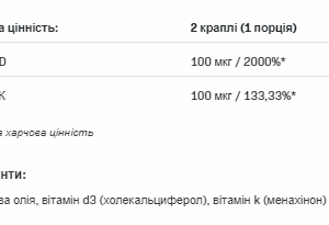 "D3 4000 drops K2 - 30ml bottle"