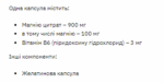 "Magnesium B6 - 120caps, dietary supplement bottle."