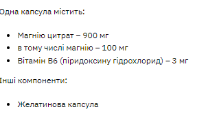 "Magnesium B6 - 120caps, dietary supplement bottle."