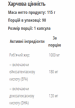 "Omega 3 - 90 caps supplement bottle"