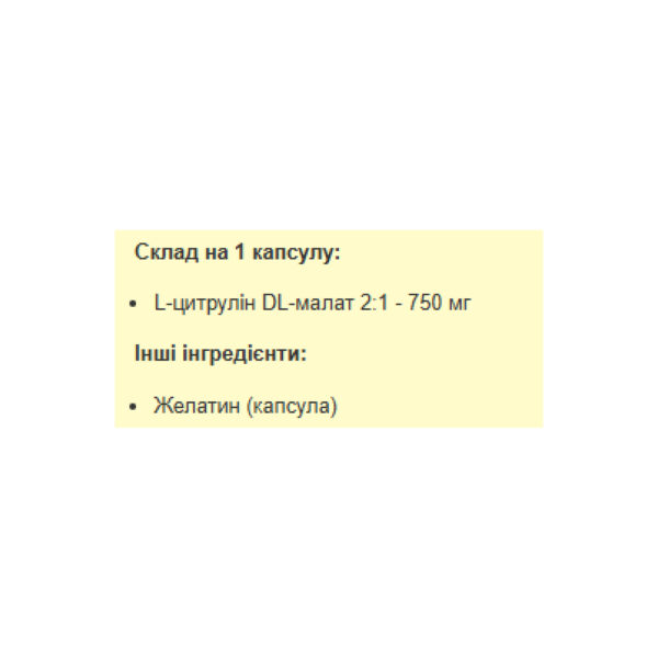 citruline malate 750mg 120 caps 25737608968868 8c4136aa71