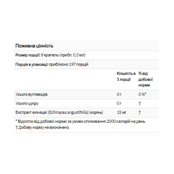 echinacea liquid for kids 59 ml orange 65684964330228 21fdef0c85