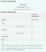 "Flavdrops - 50ml Vanilia flavouring drops"