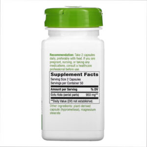 "Gotu Kola Herb - 100 vcaps packaging"