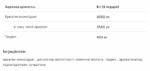 "Creatine Muscle Max - 500g Mango Blackberry"