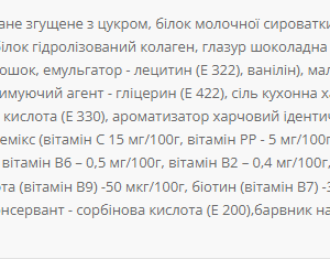 "Protein Bar 36% - 20x60g Brjut packaging"