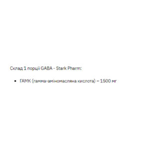 "Stark Gaba - 200g packaging on display"