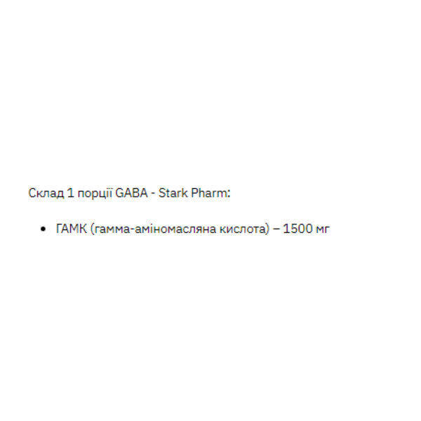 "Stark Gaba - 200g packaging on display"