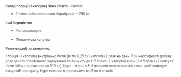 "Stark Bemitil 250 mg - 40 caps packaging"