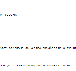 "Stark Biotin 5000 - 120tabs supplement bottle"