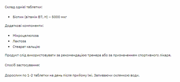 "Stark Biotin 5000 - 120tabs supplement bottle"