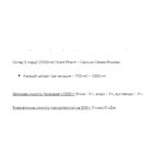 Stark Calcium Citrate Powder - 270g package.