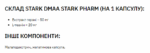 "Stark DMAA/Caffeine 100 mg 200 mg - 30caps"