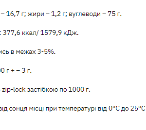 Stark Gain Mass Ostrowia Whey - 1000g Chocolate - Cappuccino packaging.