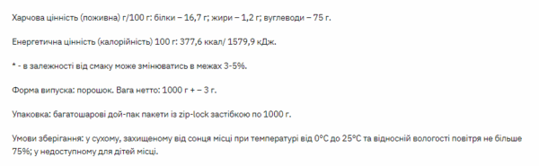 Stark Gain Mass Ostrowia Whey - 1000g Chocolate - Cappuccino packaging.