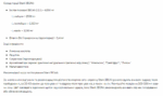 "Stark IBCAA 2-1-1/Vit B6 - 250g Grapefruit packaging"