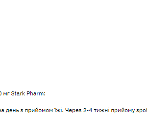 "Stark Zinc 100mg - 100tabs supplement bottle"