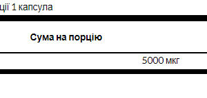 "Biotin 5000mcg - 30 caps supplement bottle."